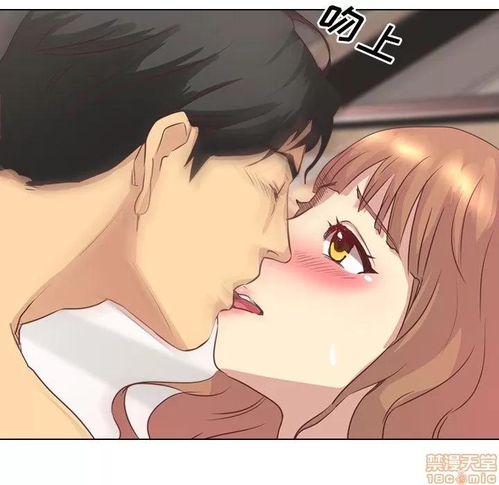 哪有学妹这么乖 毫无保留的她 | 第2章 第23页