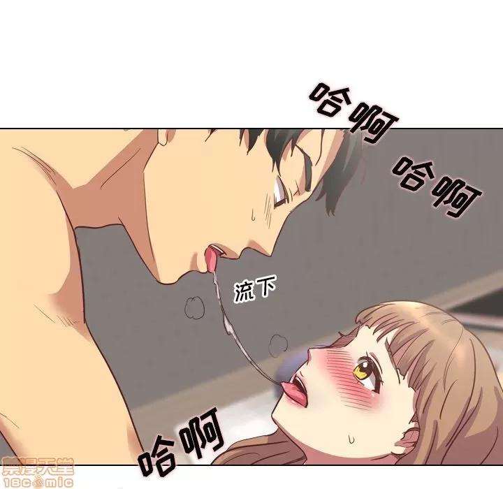 哪有学妹这么乖 毫无保留的她 | 第2章 第32页