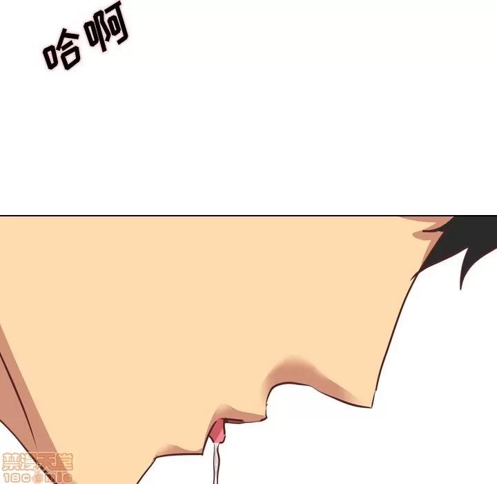 哪有学妹这么乖 毫无保留的她 | 第2章 第33页