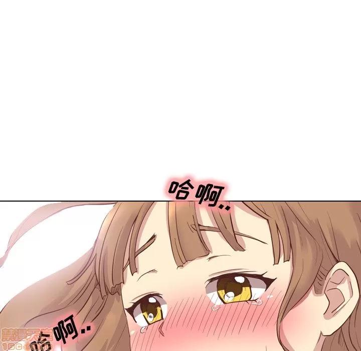 哪有学妹这么乖 毫无保留的她 | 第2章 第41页