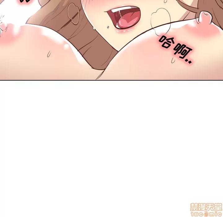 哪有学妹这么乖 毫无保留的她 | 第2章 第42页