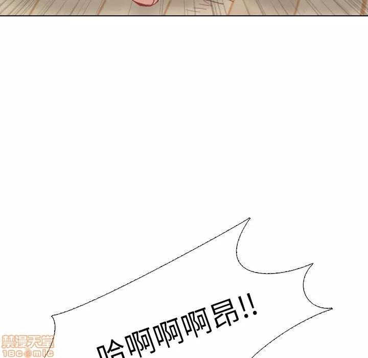 哪有学妹这么乖 毫无保留的她 | 第2章 第44页