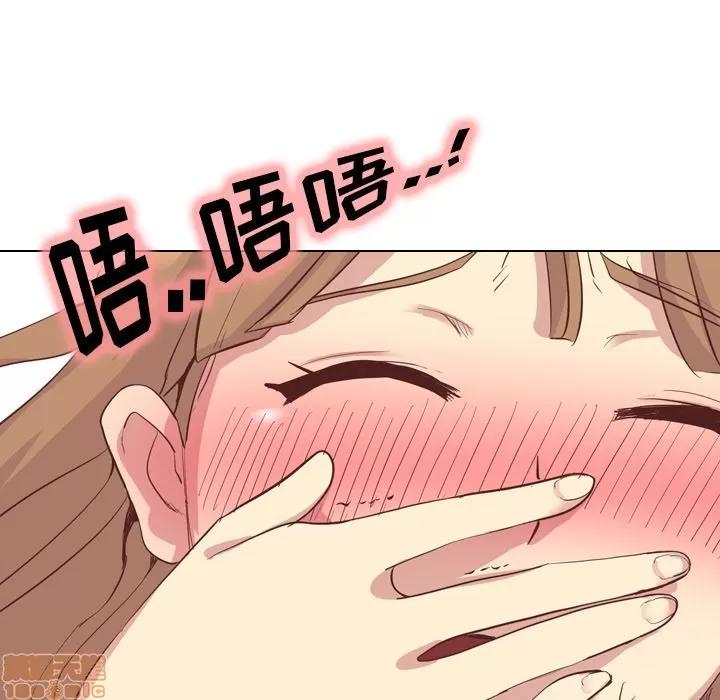 哪有学妹这么乖 毫无保留的她 | 第2章 第49页