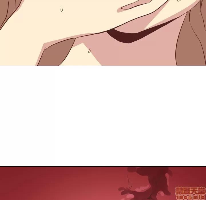哪有学妹这么乖 毫无保留的她 | 第2章 第50页