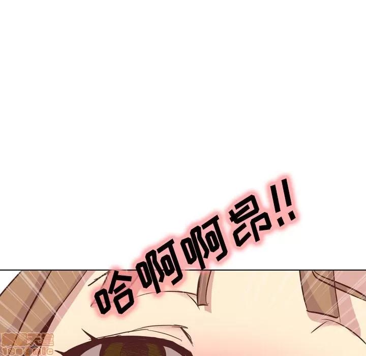 哪有学妹这么乖 毫无保留的她 | 第2章 第53页