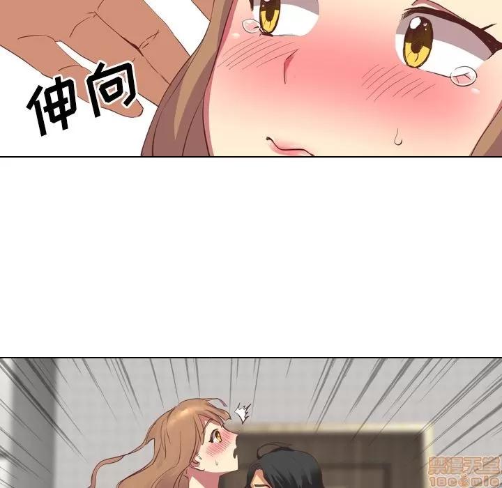 哪有学妹这么乖 毫无保留的她 | 第2章 第60页