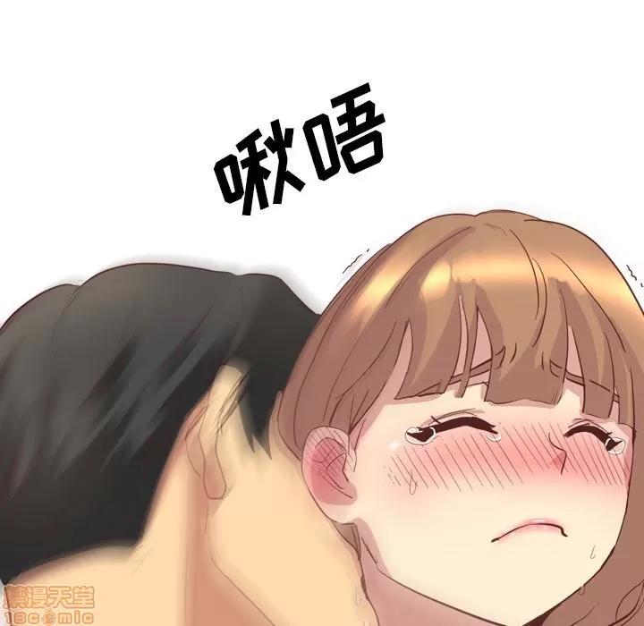 哪有学妹这么乖 毫无保留的她 | 第2章 第68页