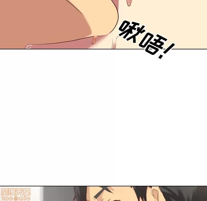 哪有学妹这么乖 毫无保留的她 | 第2章 第71页