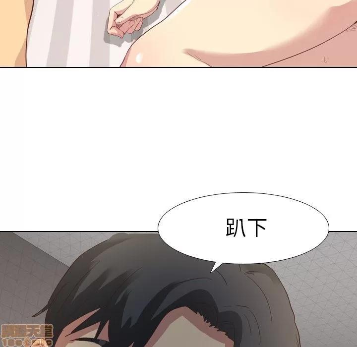哪有学妹这么乖 毫无保留的她 | 第2章 第92页