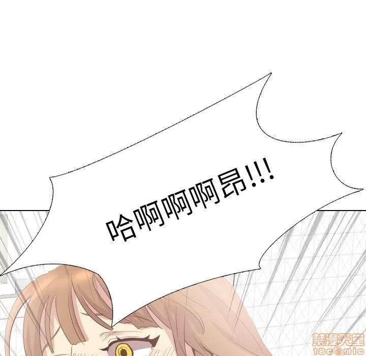 哪有学妹这么乖 毫无保留的她 | 第2章 第103页