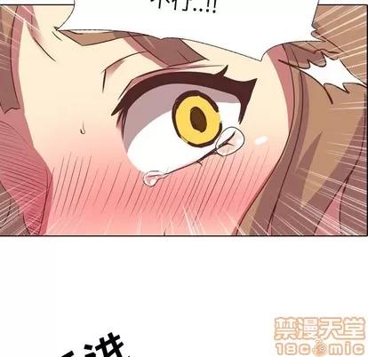 哪有学妹这么乖 毫无保留的她 | 第3章 第5页