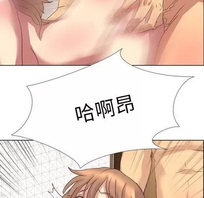 哪有学妹这么乖 毫无保留的她 | 第3章 第7页