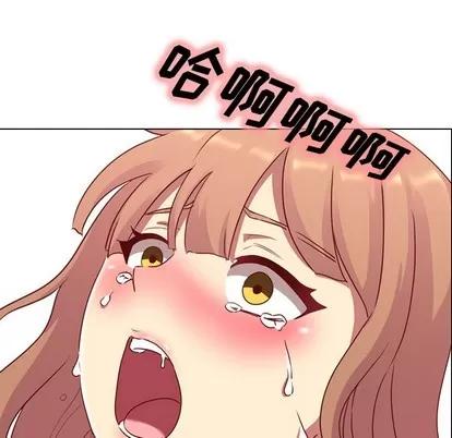 哪有学妹这么乖 毫无保留的她 | 第3章 第9页