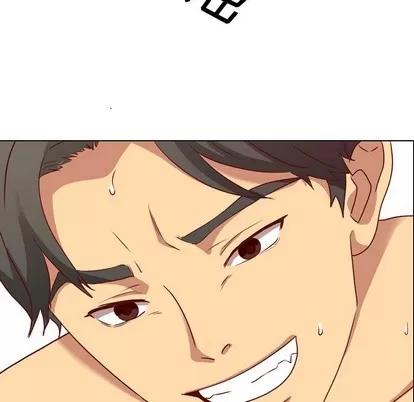 哪有学妹这么乖 毫无保留的她 | 第3章 第14页