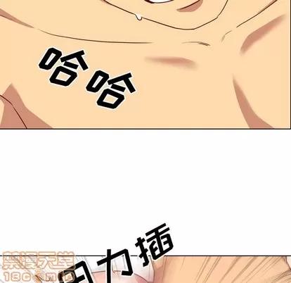 哪有学妹这么乖 毫无保留的她 | 第3章 第15页