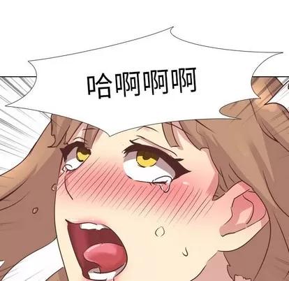 哪有学妹这么乖 毫无保留的她 | 第3章 第17页
