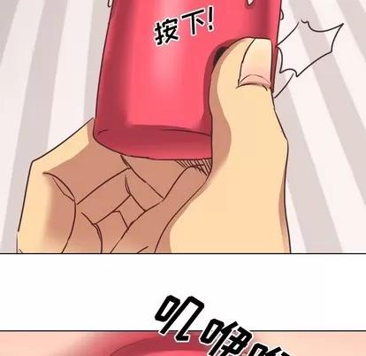 哪有学妹这么乖 毫无保留的她 | 第3章 第22页