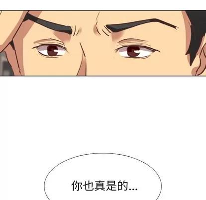 哪有学妹这么乖 毫无保留的她 | 第3章 第32页