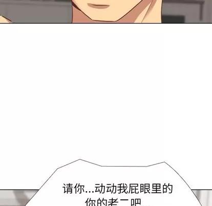 哪有学妹这么乖 毫无保留的她 | 第3章 第39页
