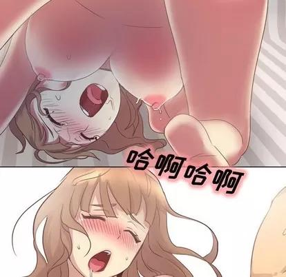 哪有学妹这么乖 毫无保留的她 | 第3章 第54页