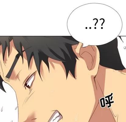 哪有学妹这么乖 毫无保留的她 | 第3章 第67页