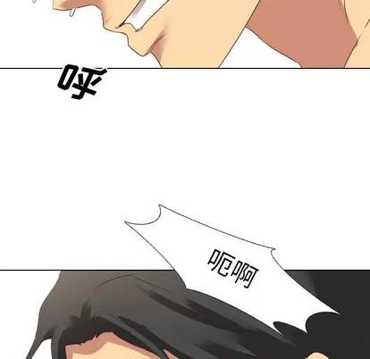 哪有学妹这么乖 毫无保留的她 | 第3章 第68页
