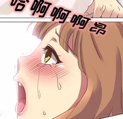 哪有学妹这么乖 毫无保留的她 | 第3章 第72页