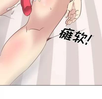 哪有学妹这么乖 毫无保留的她 | 第3章 第76页