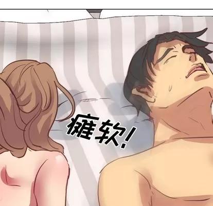 哪有学妹这么乖 毫无保留的她 | 第3章 第77页