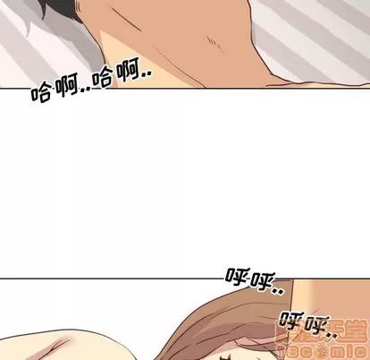 哪有学妹这么乖 毫无保留的她 | 第3章 第80页