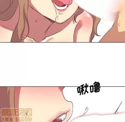 哪有学妹这么乖 毫无保留的她 | 第3章 第85页