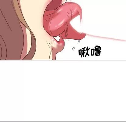 哪有学妹这么乖 毫无保留的她 | 第3章 第86页