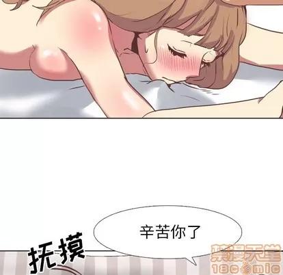 哪有学妹这么乖 毫无保留的她 | 第3章 第90页