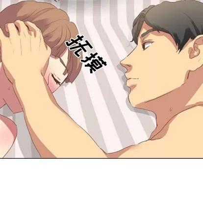 哪有学妹这么乖 毫无保留的她 | 第3章 第91页