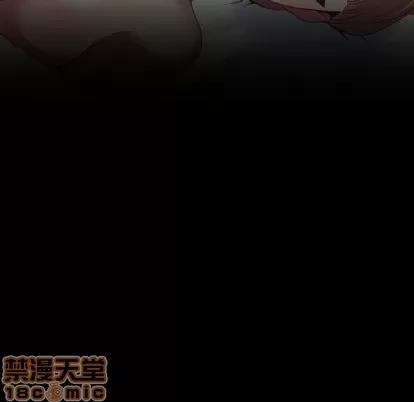 哪有学妹这么乖 毫无保留的她 | 第3章 第95页