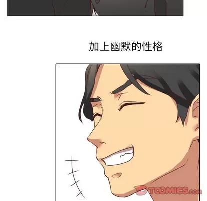哪有学妹这么乖 毫无保留的她 | 第3章 第108页
