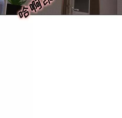 哪有学妹这么乖 毫无保留的她 | 第3章 第123页