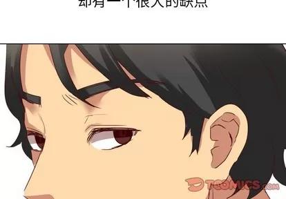 哪有学妹这么乖 毫无保留的她 | 第4章 第3页
