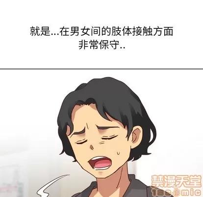哪有学妹这么乖 毫无保留的她 | 第4章 第5页