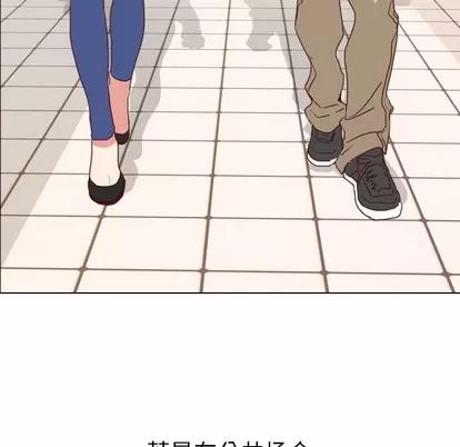 哪有学妹这么乖 毫无保留的她 | 第4章 第8页