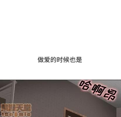 哪有学妹这么乖 毫无保留的她 | 第4章 第10页