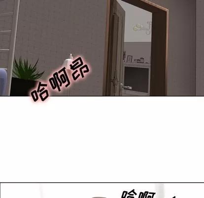 哪有学妹这么乖 毫无保留的她 | 第4章 第11页