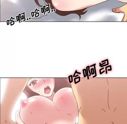 哪有学妹这么乖 毫无保留的她 | 第4章 第13页