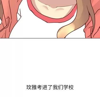 哪有学妹这么乖 毫无保留的她 | 第4章 第22页