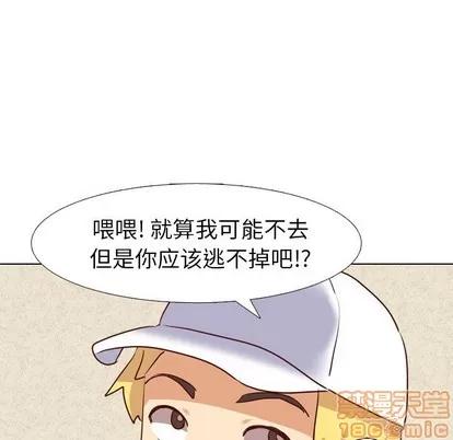 哪有学妹这么乖 毫无保留的她 | 第4章 第35页