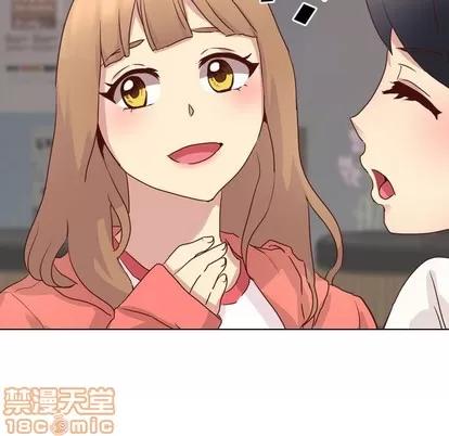 哪有学妹这么乖 毫无保留的她 | 第4章 第45页