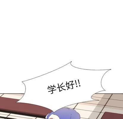 哪有学妹这么乖 毫无保留的她 | 第4章 第46页