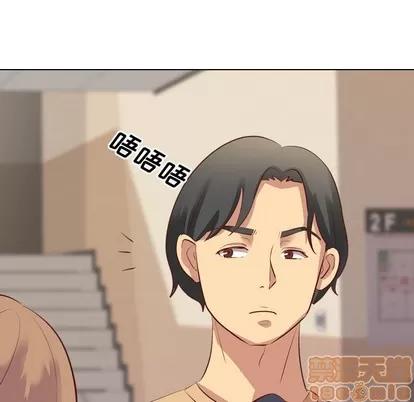 哪有学妹这么乖 毫无保留的她 | 第4章 第55页