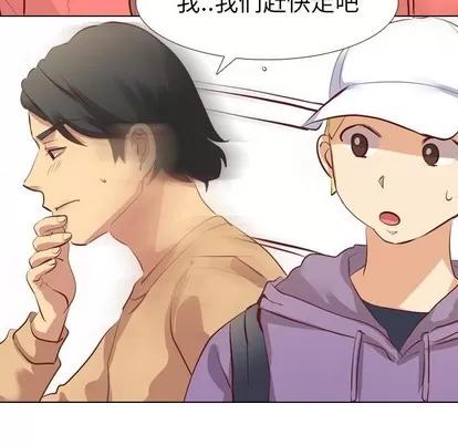 哪有学妹这么乖 毫无保留的她 | 第4章 第58页