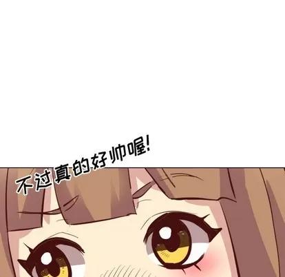 哪有学妹这么乖 毫无保留的她 | 第4章 第61页